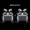 Pack  AirPods Pro 2 (2 Unidades) 🎧🎧